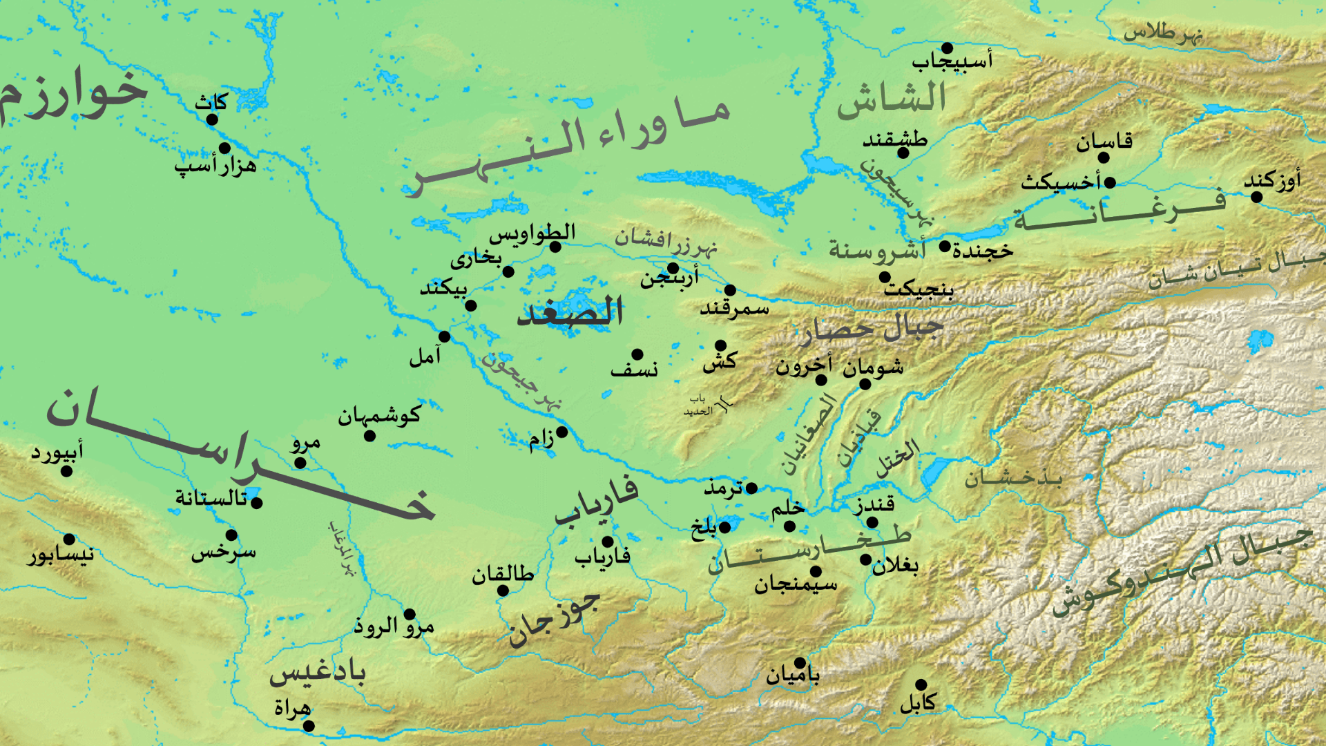 ما هي بلاد ما وراء النهر؟