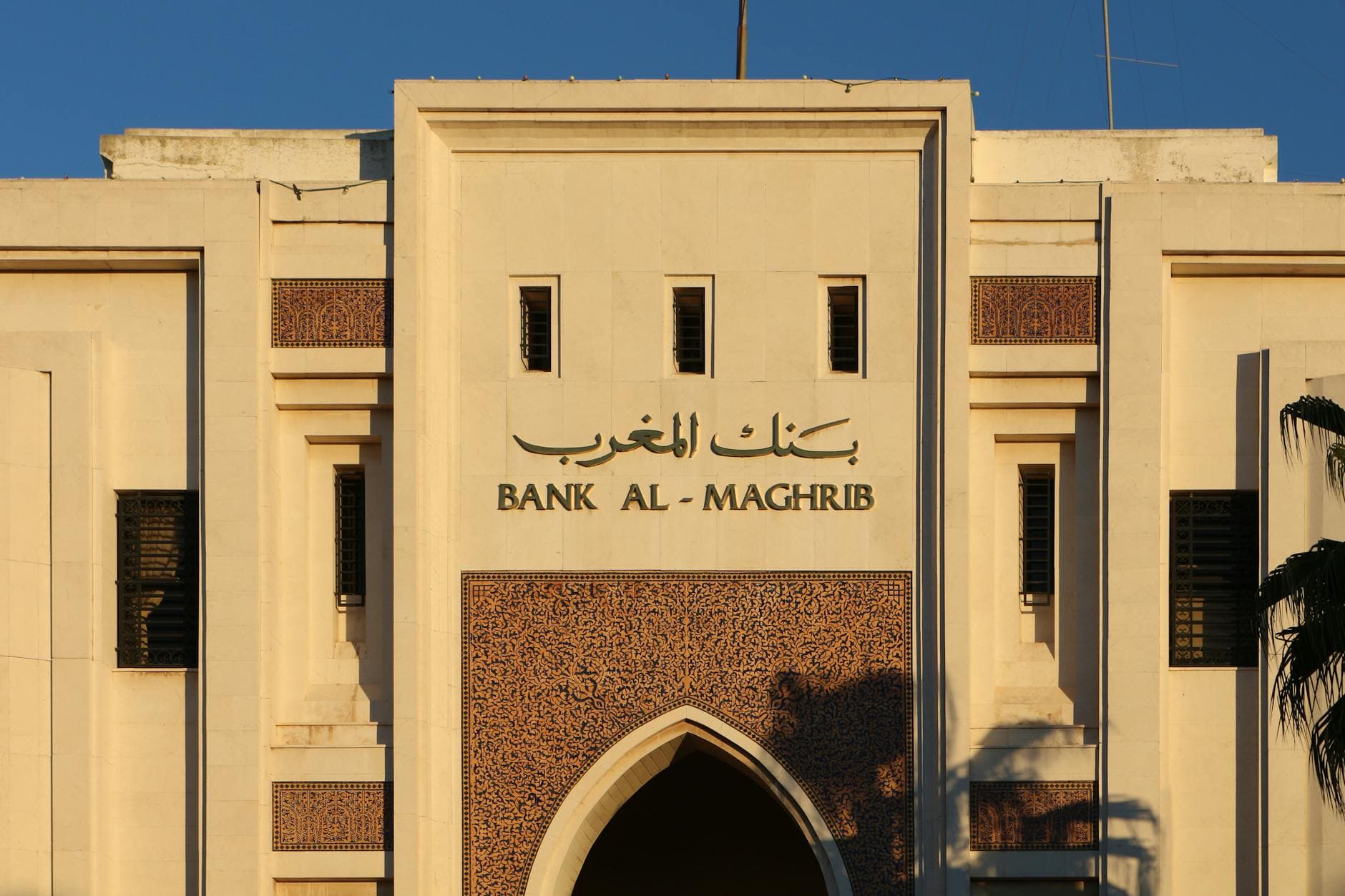 أكبر 10 بنوك عربية حسب إجمالي الأصول