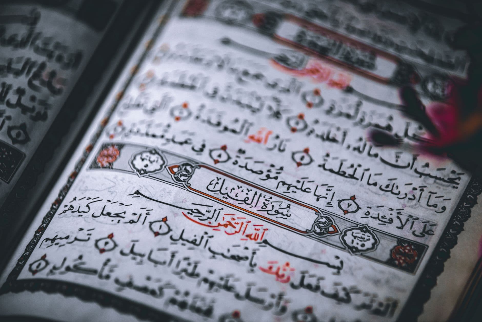 مناظرة: هل تُعدّ فكرة الإعجاز العلمي في القرآن الكريم مدخلاً لتعزيز الإيمان أم إقحامًا للعلم في النص الديني؟