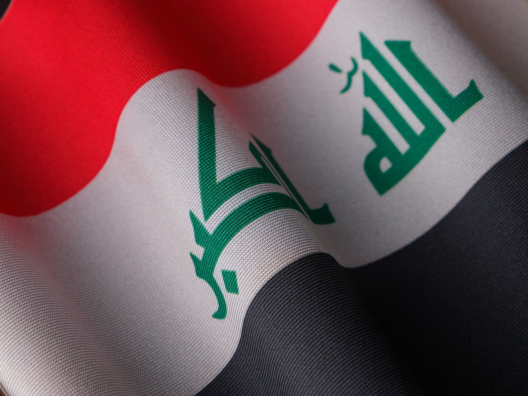 العراق يحدد 30 أيلول لجمع سلاح الفصائل