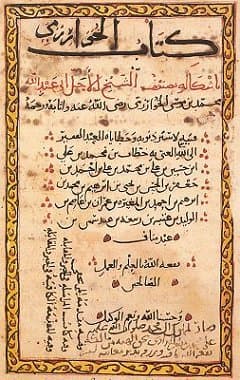 أبرز 10 اختراعات عربية وإسلامية غيّرت وجه العالم