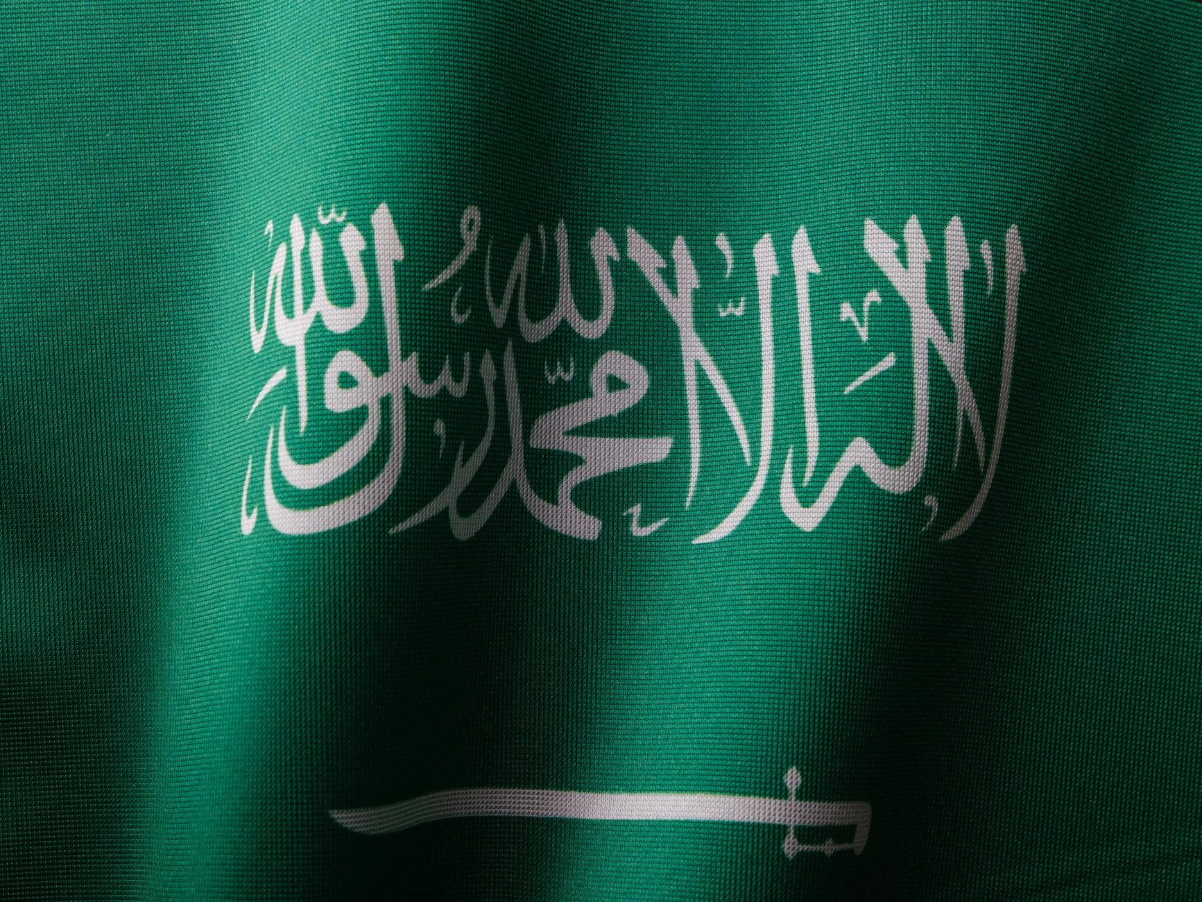 السعودية تكسر سقف 10 تريليون ريال في البورصة